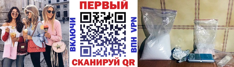 маркетплейс официальный сайт где купить наркотик Омутнинск Amphetamine VHQ