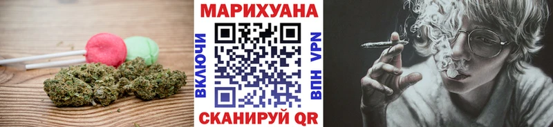 как найти   Омутнинск  мориарти телеграм  Еда ТГК конопля 