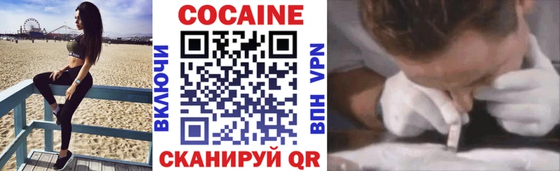 Кокаин 99%  МЕГА ссылка  Омутнинск 