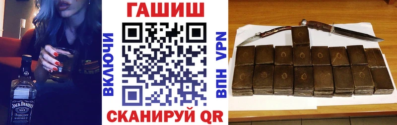 ГАШ хэш  сколько стоит  Омутнинск 