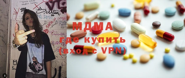 гидра Гусь-Хрустальный