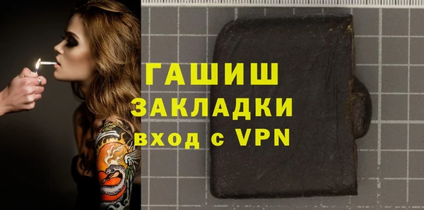 гидра Гусь-Хрустальный