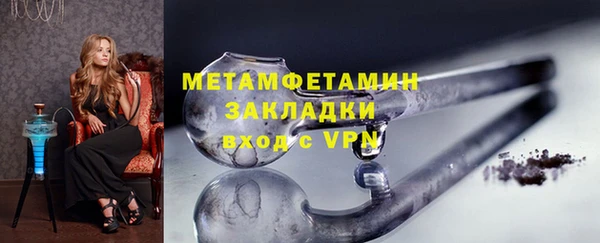 марки lsd Гусиноозёрск