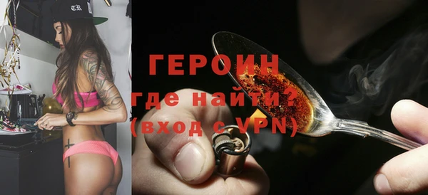 марки lsd Гусиноозёрск