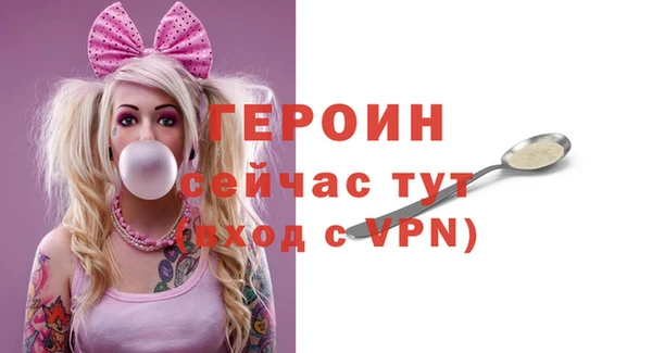 дживик Горнозаводск