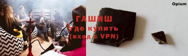 герыч Гусев