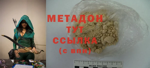 гидра Гусь-Хрустальный