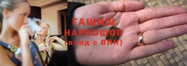 герыч Гусев