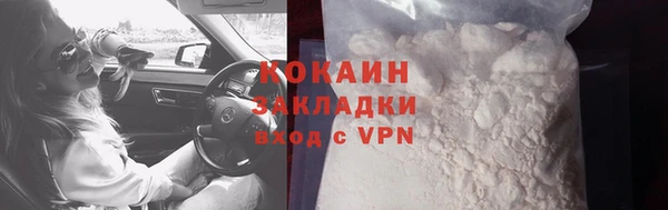 марки lsd Гусиноозёрск