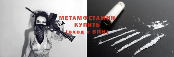 марки lsd Гусиноозёрск