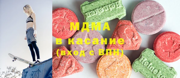 таблы Новокубанск