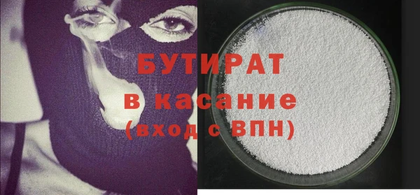 гидра Гусь-Хрустальный
