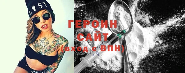 таблы Новокубанск