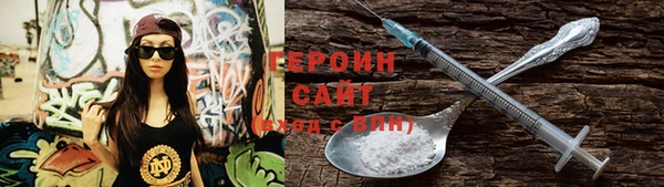 герыч Гусев