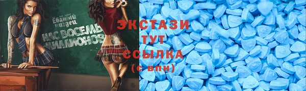 метадон Горняк