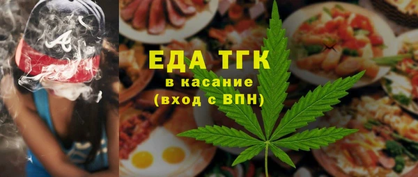 метамфетамин Горно-Алтайск