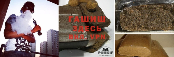 марки lsd Новозыбков