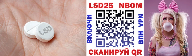 Лсд 25 экстази ecstasy Омутнинск