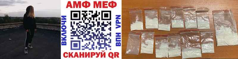 Метамфетамин витя  дарнет шоп  mega   Омутнинск 