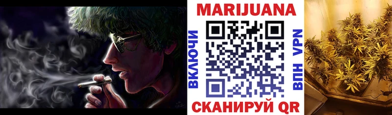 купить наркоту  Омутнинск  МАРИХУАНА план 